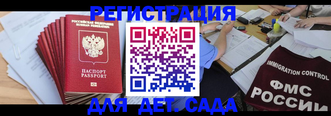 найти адрес прописки в Яранске