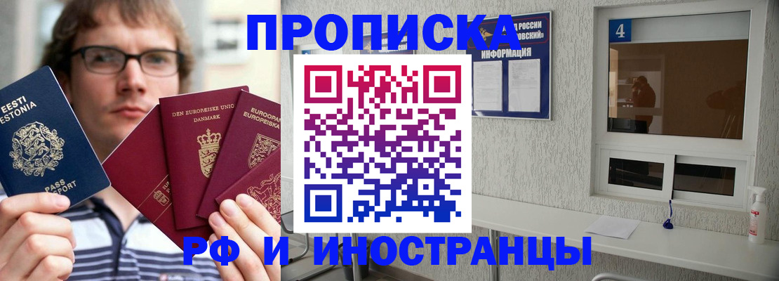 временная регистрация госуслуги в Яранске