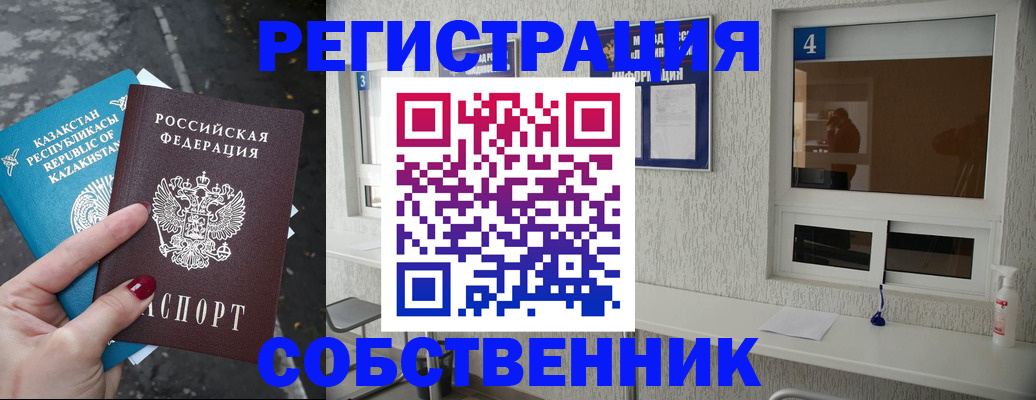 прописка поиск в Яранске