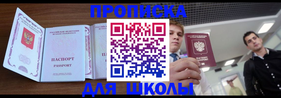 миграционный учет в Яранске