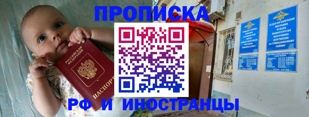 найти адрес прописки в Яранске